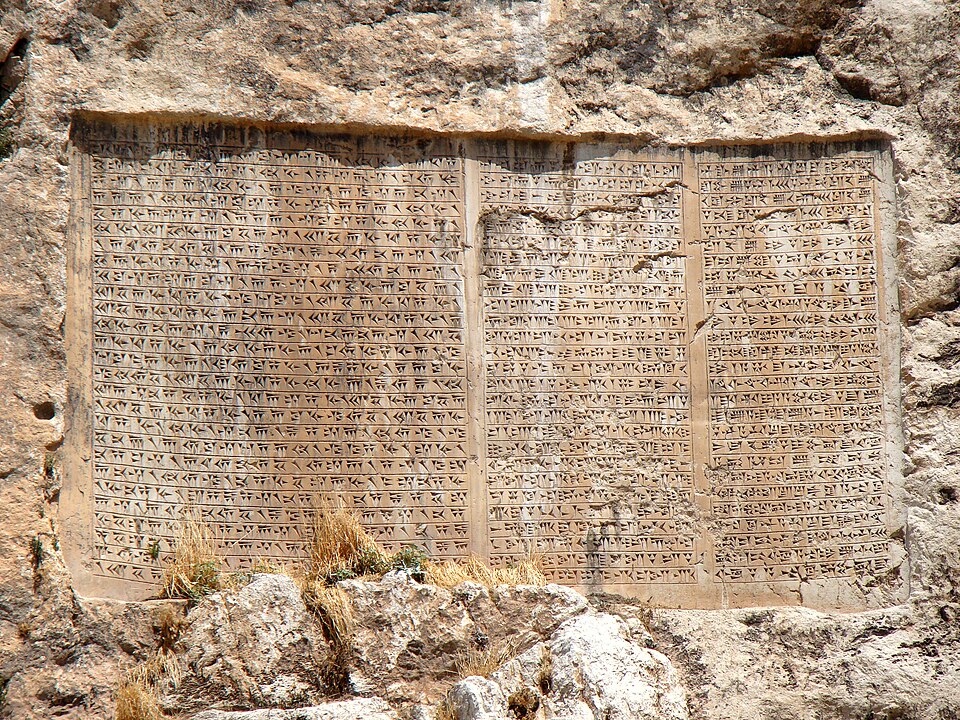 A clay tablet inscribed with cuneiform script, the writing system born from Mesopotamian accounting.