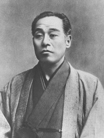 Portrait of Meiji-era educator Fukuzawa Yukichi.