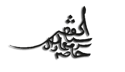 Mimar Sinan
