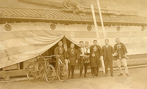 Kongō Shigemitsu
