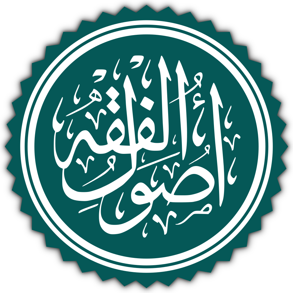 A historical illustration of a qadi, an Islamic judge, hearing litigants in his court.