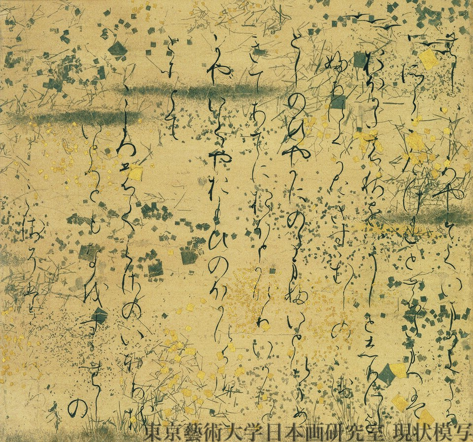 A scene from an illustrated handscroll of The Tale of Genji, the eleventh-century Japanese narrative.