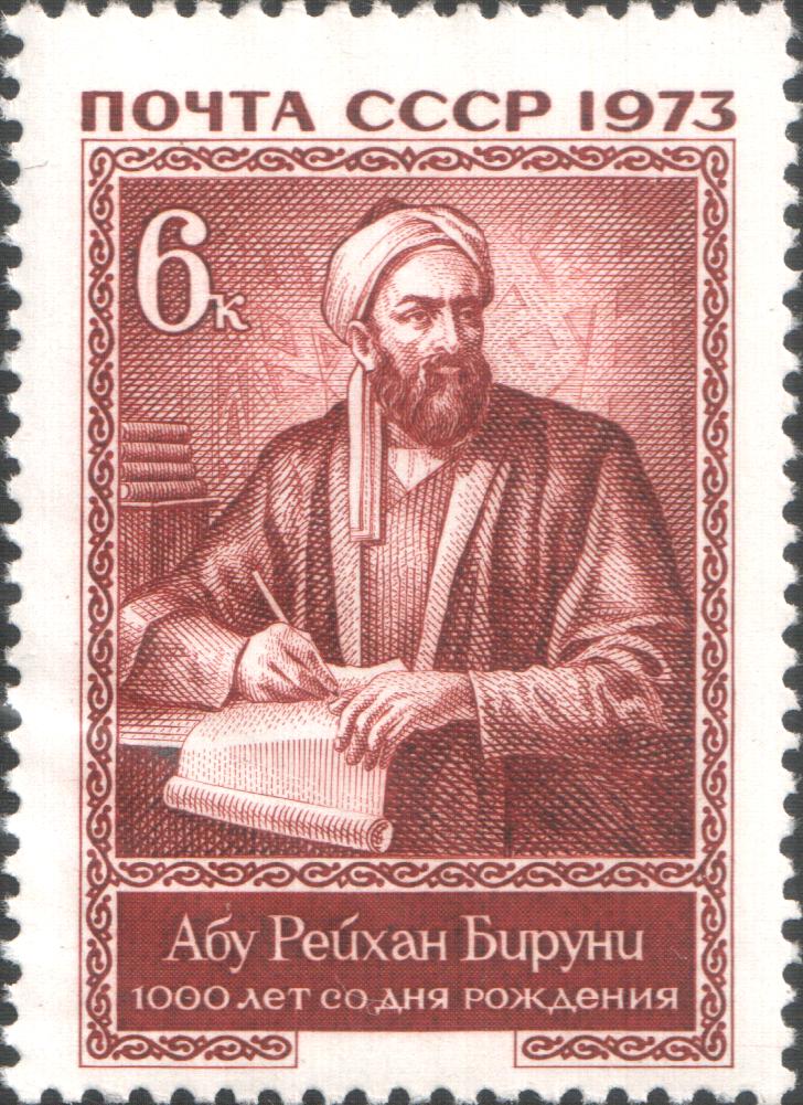 Depiction of the scholar al-Biruni, who wrote an early treatise defining pharmacy as a discipline.